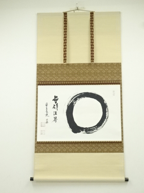 Paintings & Calligraphy